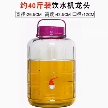 腌菜罐玻璃泡酒瓶加厚专用密封罐家用泡菜坛子酒瓶带龙头收纳密封详情图17