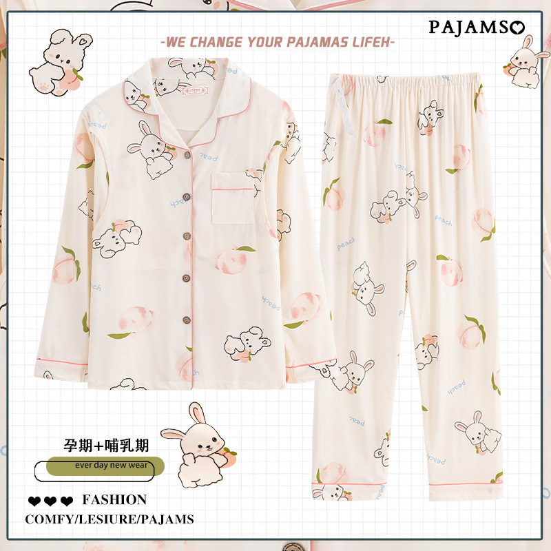 月子服春秋款哺乳纯棉孕妇睡衣女产后产妇喂奶秋冬季孕期专用夏季产品图