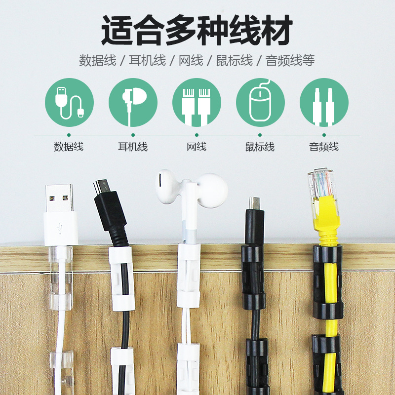 热卖电线理线器网线排插线固定自粘卡扣免钉数据线收纳亚克力无痕 details Picture
