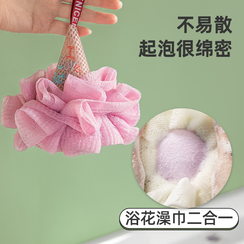 沐浴球可爱冰淇淋搓澡巾女生宝宝洗澡神器浴花可爱气泡球柔软舒适 details Picture