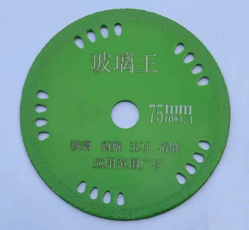 Mini 3-inch Angle grinder saw blade cutting blade 75mm saw blade tile wood metal grinding wheel grinding blade 10mm inner hole undefined