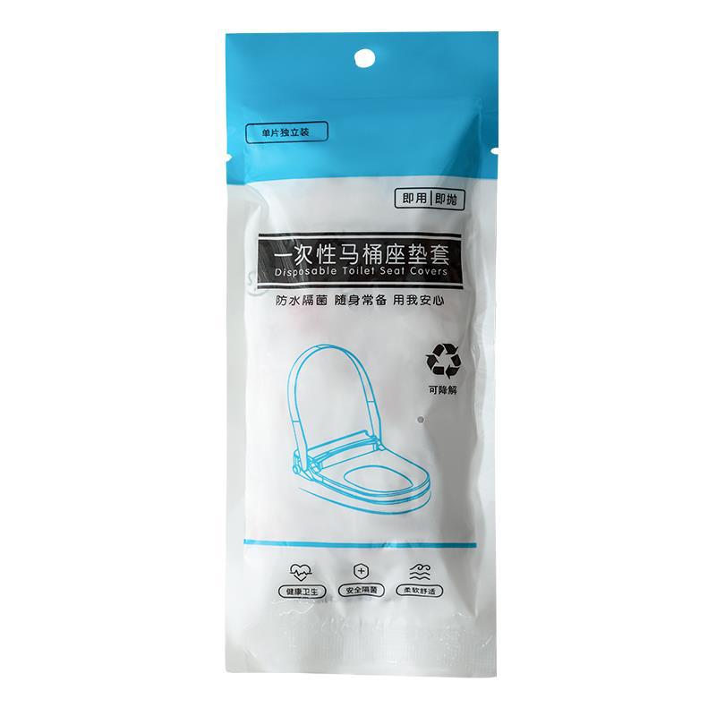 Disposable toilet seat cover set, non-woven fabric printed double-layer waterproof, travel hotel household toilet seat cover Item Picture