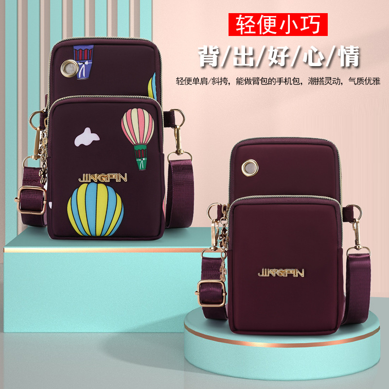 New women's crossbody fabric phone bag, neck-hanging sports arm bag, coin purse, Oxford cloth street stall bag, portable