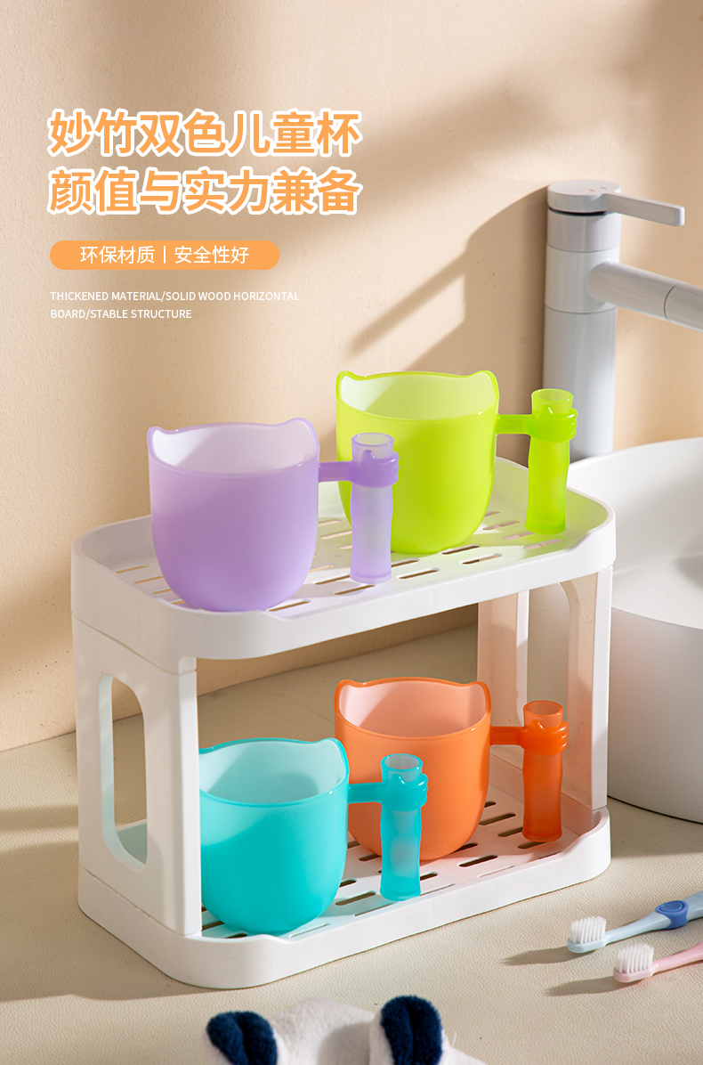 [CL] 25Q4#6130 miao zhu bicolor taza para niños (340ml) rojo + verde + azul + púrpura mezclado pic 1