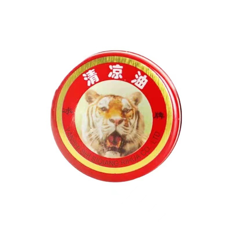 Mubing Brand Wind Oil Antibacterial Liquid 3ml/15ml Wind Oil Cooling Oil Summer Anti-itch Large Bottle undefined