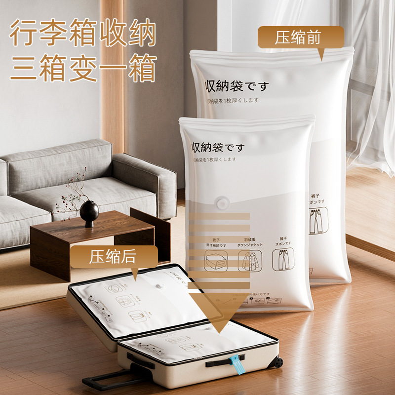 Household vacuum compression bags for clothes and quilts, thickened large-sized moving down jackets and clothing storage bags Application Scenario
