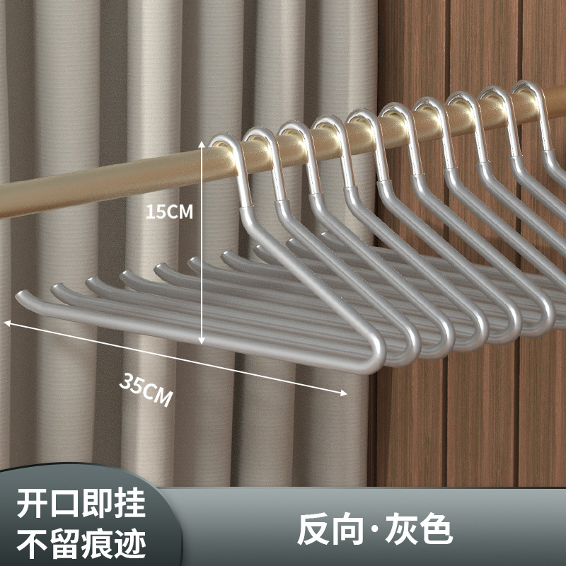 不锈钢鹅型裤架家用浸塑防滑裤子架加粗衣柜收纳鹅形Z字无痕裤挂 undefined