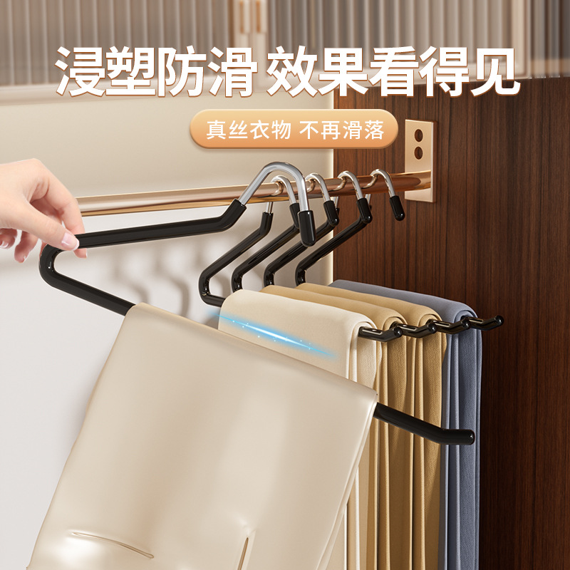 裤架实物图