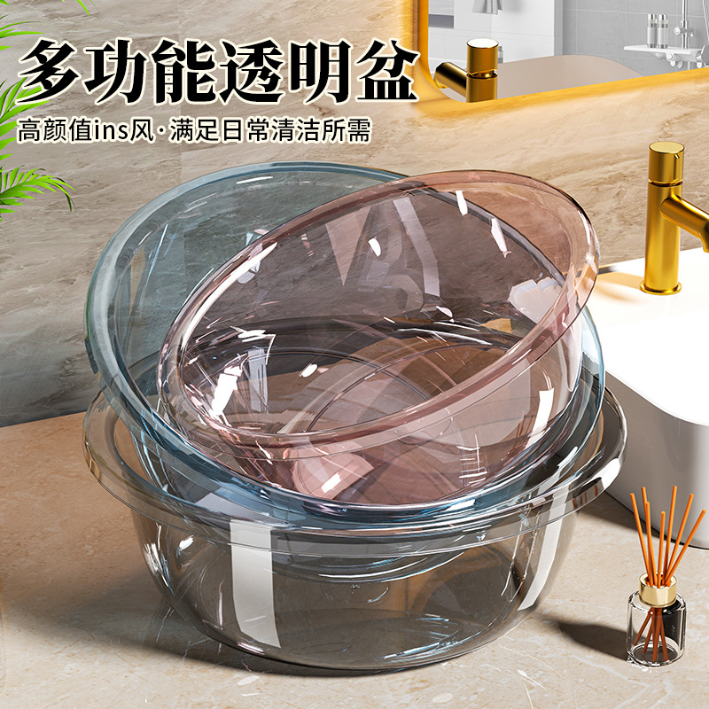New enlarged and thickened transparent washbasin, plastic basin, student dormitory bathroom, baby washing vegetables and feet, household basin details Picture