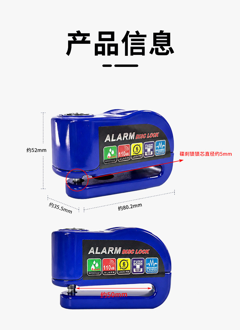 BG-1259 alarm Disc brake lock Electric motorcycle Alarm Lock Disc Brake Lock Bicycle Alarm Disc brake Lock Disc Lock Anti-theft Lock Bicycle Lock Alarm pic 5