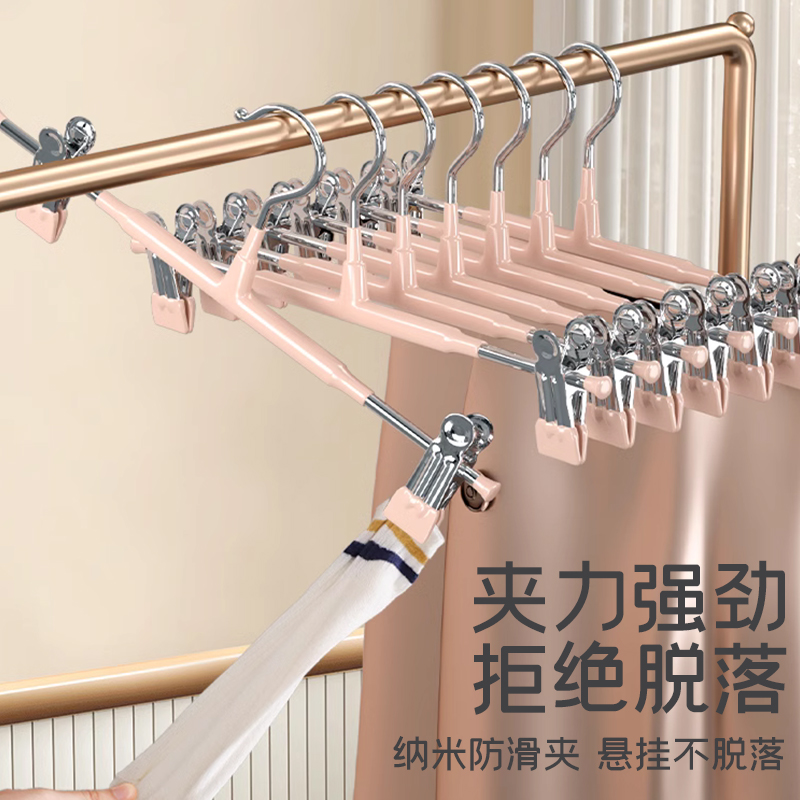 裤架jk裤子专用夹子家用无痕衣架挂衣收纳神器不锈钢裙夹晾晒裤夹 details Picture