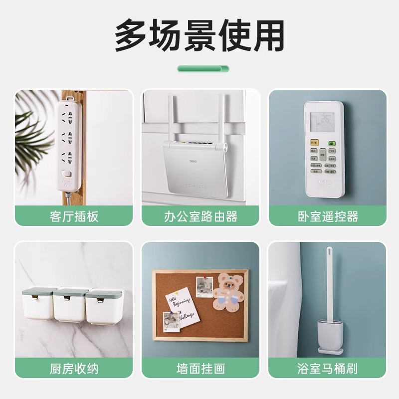 强力浴室防水粘贴多功能无痕子母扣卡扣免打孔插排固定家用壁挂粘 Application Scenario