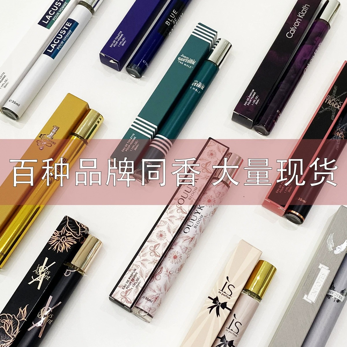 女用香水试管非洲东南亚阿拉伯中东蔚蓝35ml拉管中性阿拉伯香水