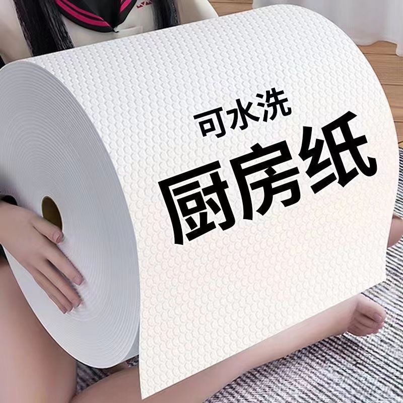可水洗懒人抹布厨房家务清洁无纺布干湿两用纸巾家用一次性洗碗布