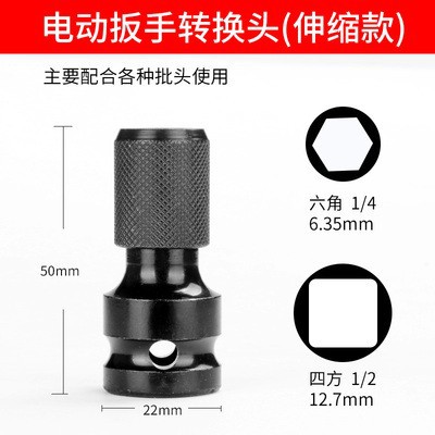 Electric wrench drill bit, electric wrench twist drill, air cannon conversion head, stainless steel iron plate, wood plate, plastic drilling drill bit undefined