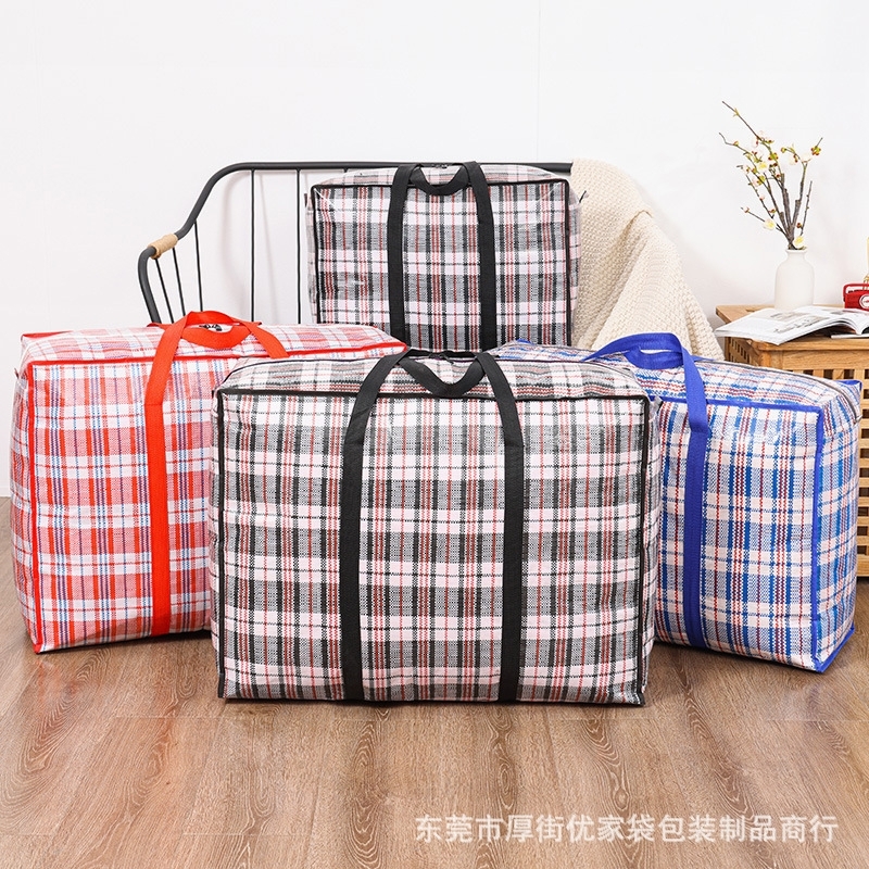 搬家袋手提袋搬家打包袋编织袋行李袋防水棉被大号袋学生宿舍袋子