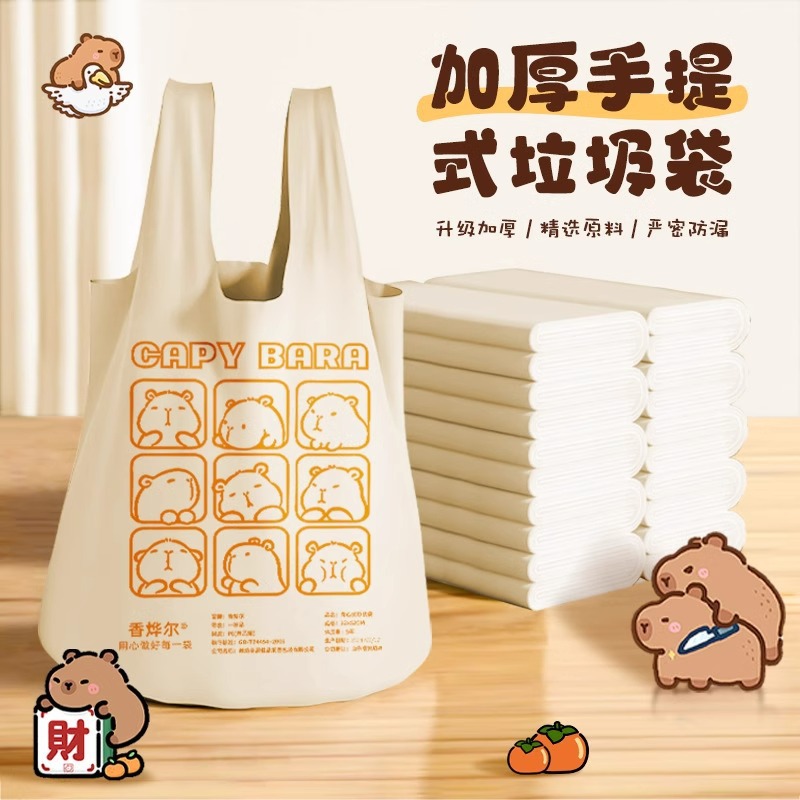 垃圾袋家用手提式 加厚宿舍超大号实惠装背心厨房黑色塑料袋批发详情图11