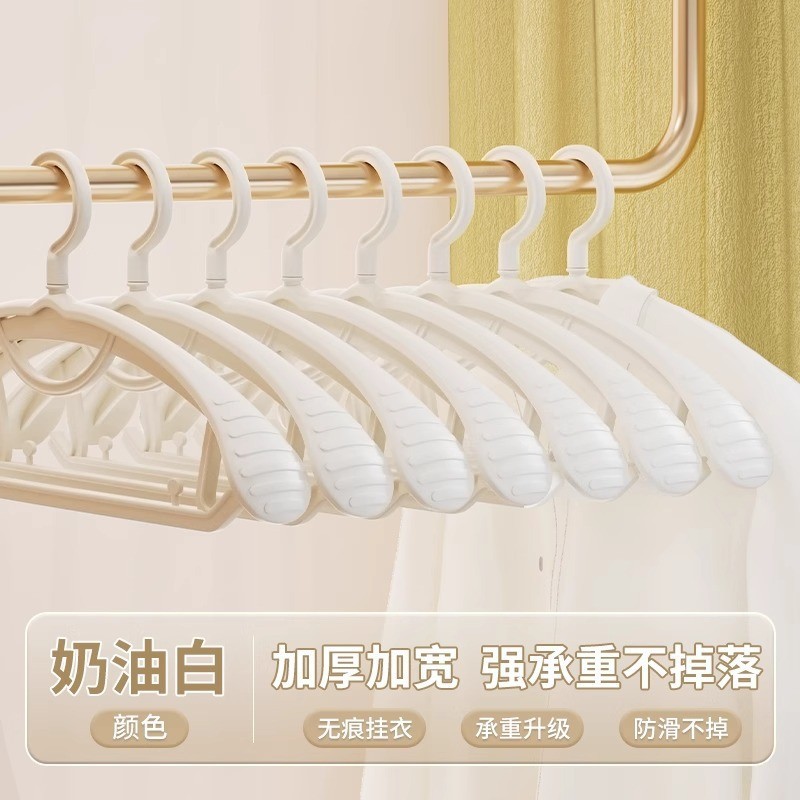 衣架家用挂衣防滑无痕防肩角晾衣撑可旋转宽肩加粗加厚晒衣服挂架 undefined