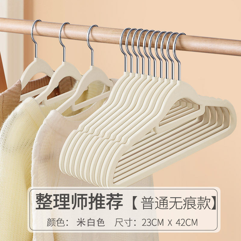 衣架无痕衣架加粗款衣架防滑衣架晾衣架多功能宽肩两用干湿衣撑详情图10