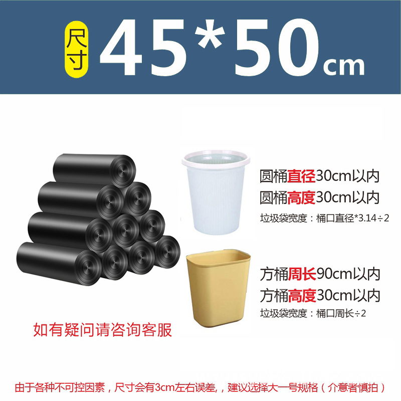大垃圾袋大号黑色商用加厚酒店环卫物业塑料袋子特超大桶大量详情图7