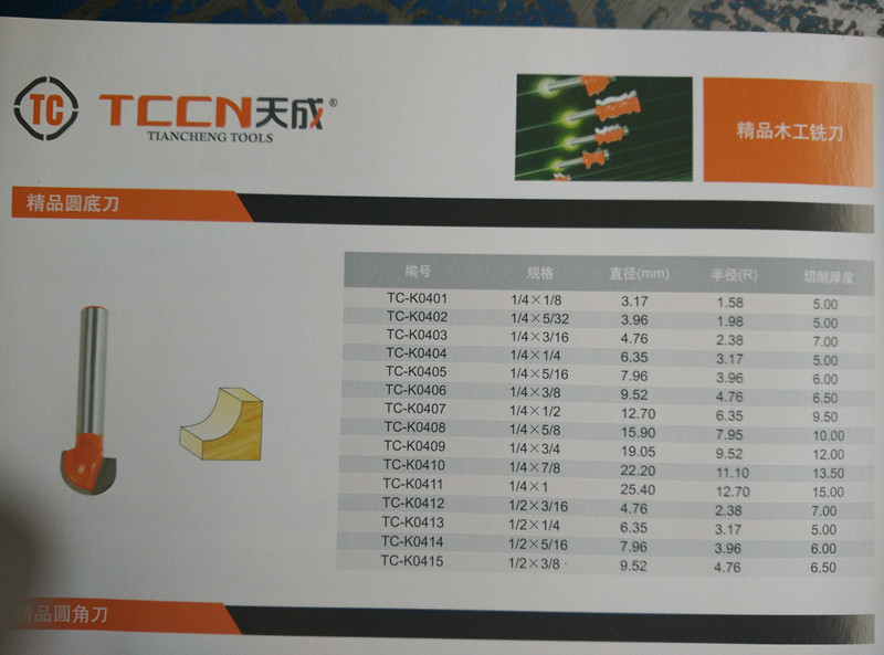 Tiancheng industrial-grade round bottom cutter, woodworking tools, industrial-grade milling cutter, double-edge milling cutter series, premium grade Specification image