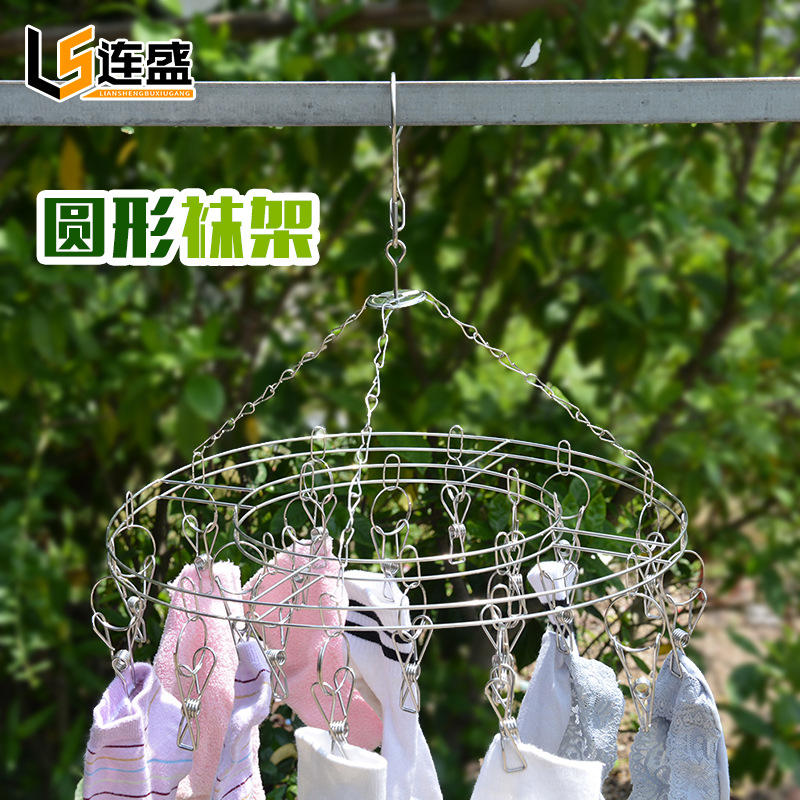 和兴不锈钢袜架圆形衣架2.5线实心线夹20夹晾晒袜架 Specification image