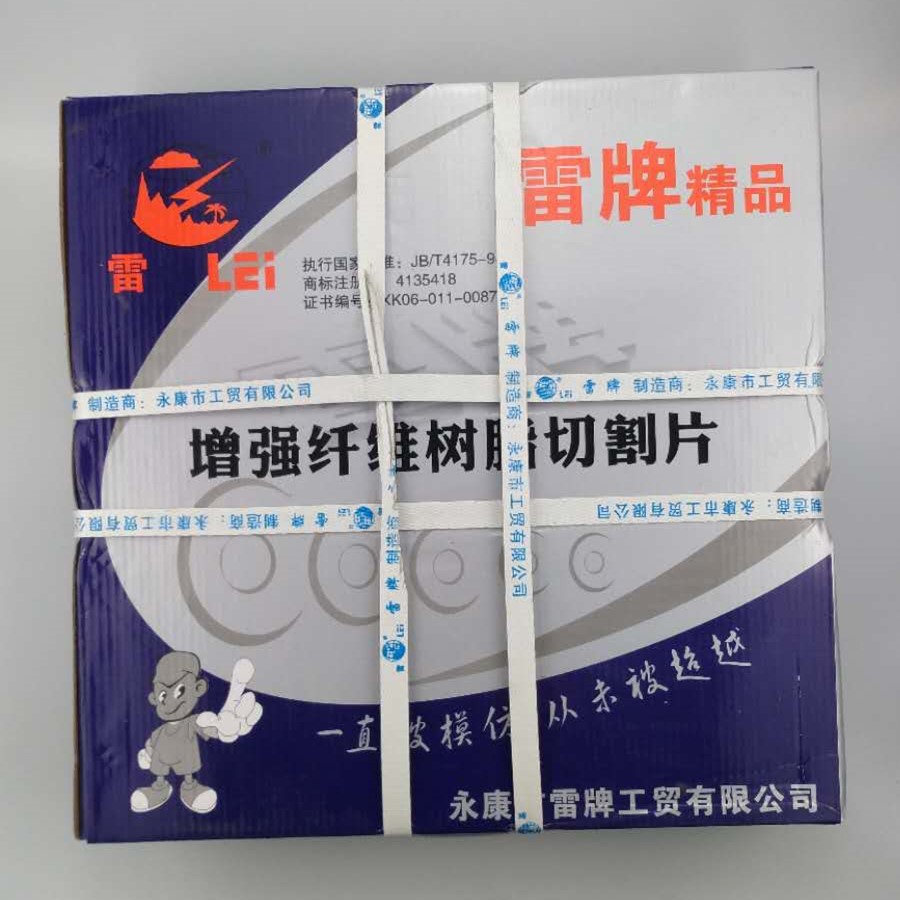 金属切割片350金属不锈钢砂轮片 切铁钢材切割机锯片400mm砂轮片 Application Scenario