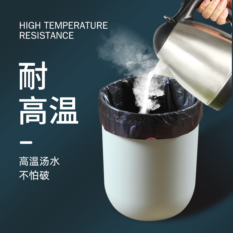 Household thickened drawstring disposable garbage bag, large black kitchenware, flat-mouthed hand-held one piece, free shipping for consignment Application Scenario
