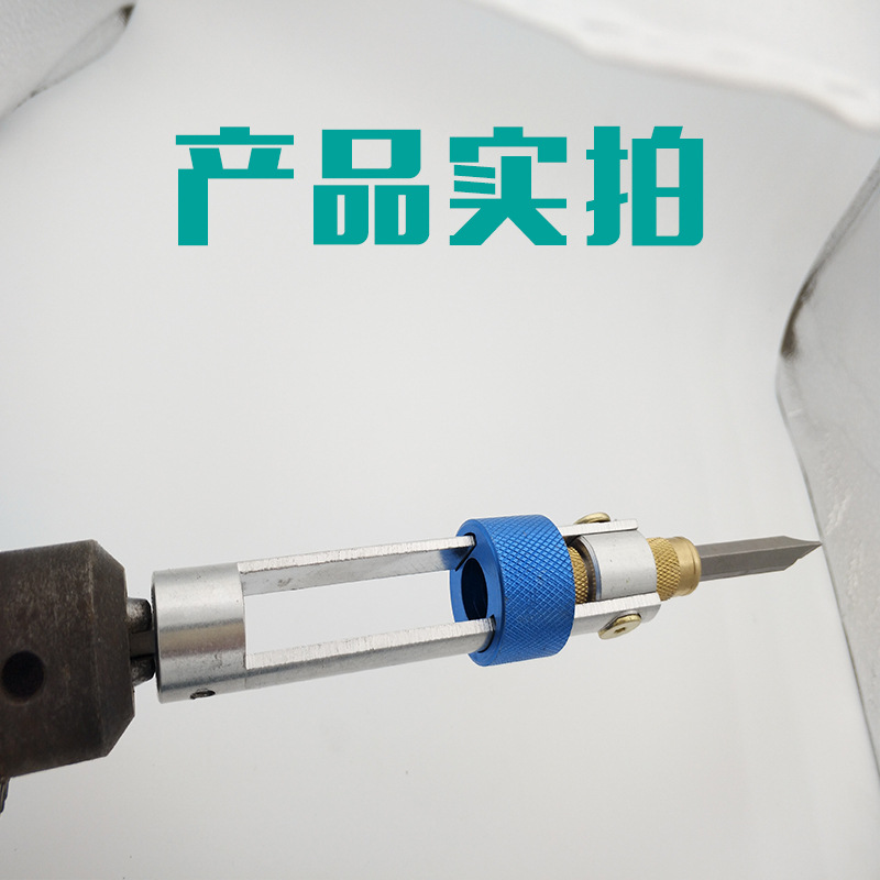 高速钢沉孔钻批头工具套装20件套风批双用多功能螺丝批转换快换器 Application Scenario