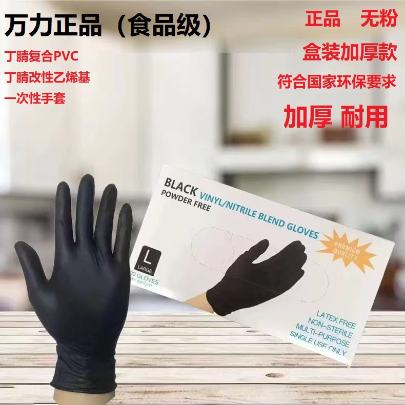 批发加厚食品级PVC手套烘焙美容纹身盒装抽取一次性家用防水手套详情图8