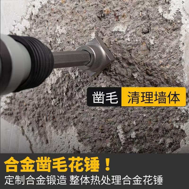 Flower hammer chisel rough head drill bit, cement concrete elevated bridge chisel rough surface electric pick flower hammer head, alloy rough chisel head Specification image
