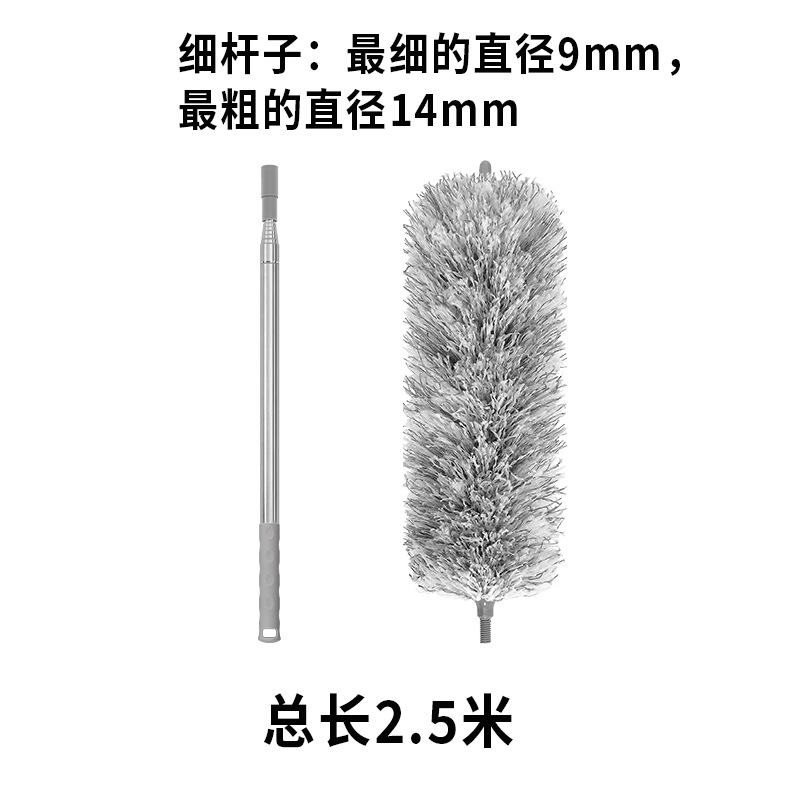 A chicken feather duster for household dust removal, cleaning the ceiling, electrostatic adsorption, and thorough cleaning. It is an extended and extendable dust removal duster undefined