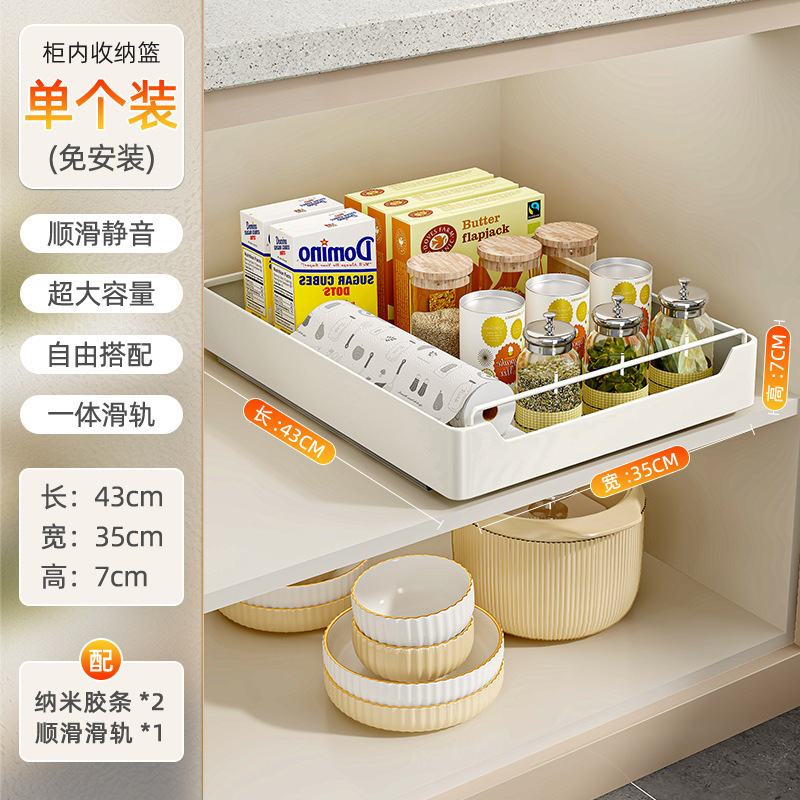 Non-drilling kitchen pull-out storage rack, sink, pull-out basket, cabinet, sliding rail, drawer, storage box, seasoning rack undefined