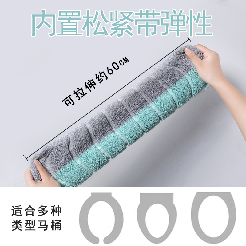 通用马桶垫坐垫四季可用马桶套可水洗坐便器垫针织卡通保暖马桶圈 Specification image