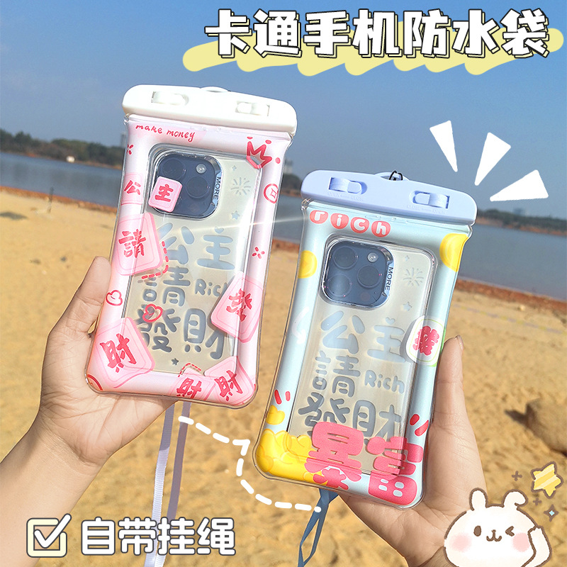 手机防水袋手机套可触屏手机袋游泳漂流拍照潜水密封袋透明防尘袋