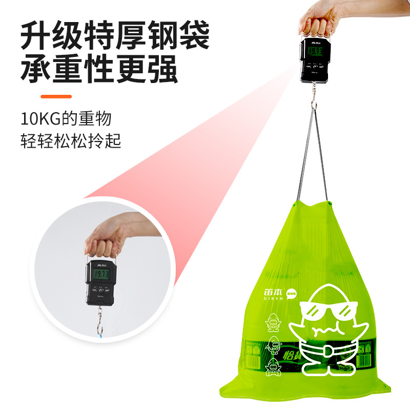 手提式/大号/抽绳式/驱蚊垃圾袋细节图