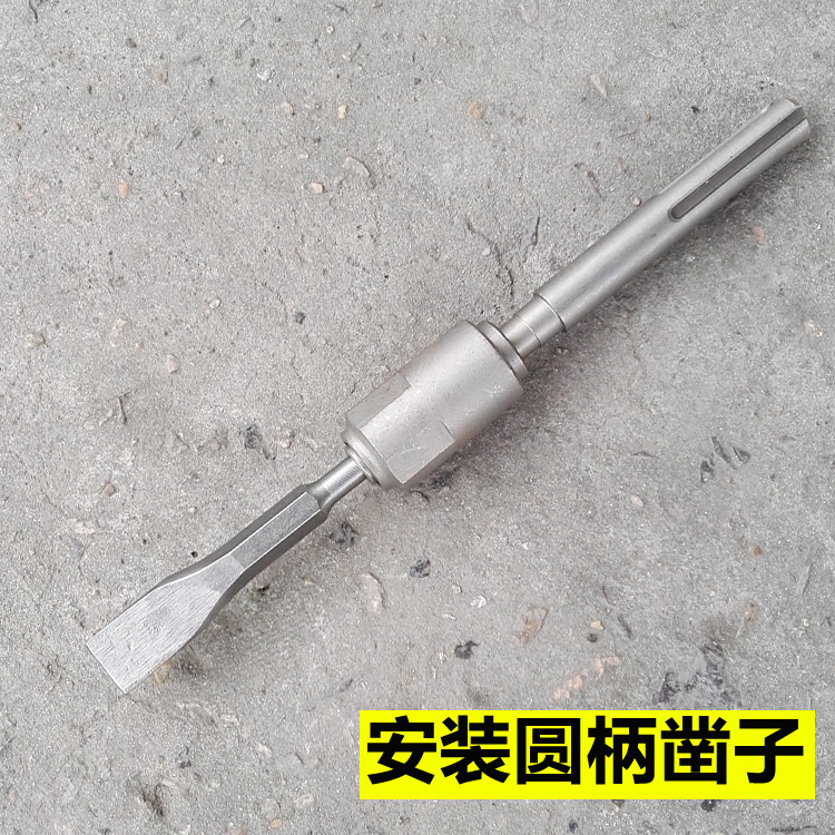 Five-pit conversion round handle rod adapter SDS-MAX to SDS-PLUS five-pit electric hammer to round handle drill bit Specification image