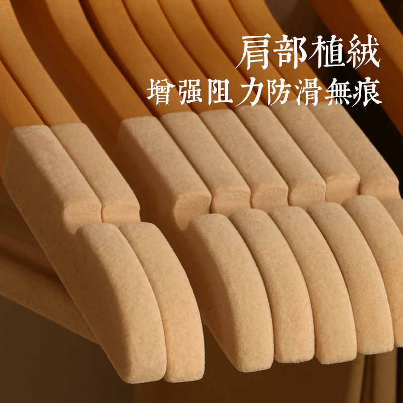 实木衣架木质服装店女装植绒防滑带砍挂衣撑子成人女士裤架晾衣架 Specification image