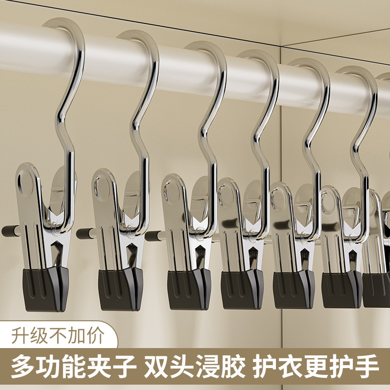 Three-shaped clip, stainless steel hook, three-shaped clip, household plastic-coated seamless storage and drying, hat clip, silk scarf and scarf clip undefined