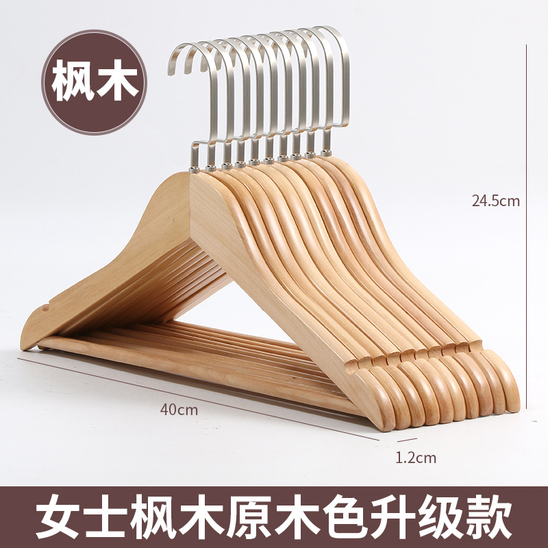 Rotating solid wood clothes hanger, home clothes hanging rack, anti-slip and traceless storage, special clothes drying rack for clothing stores and hotels undefined