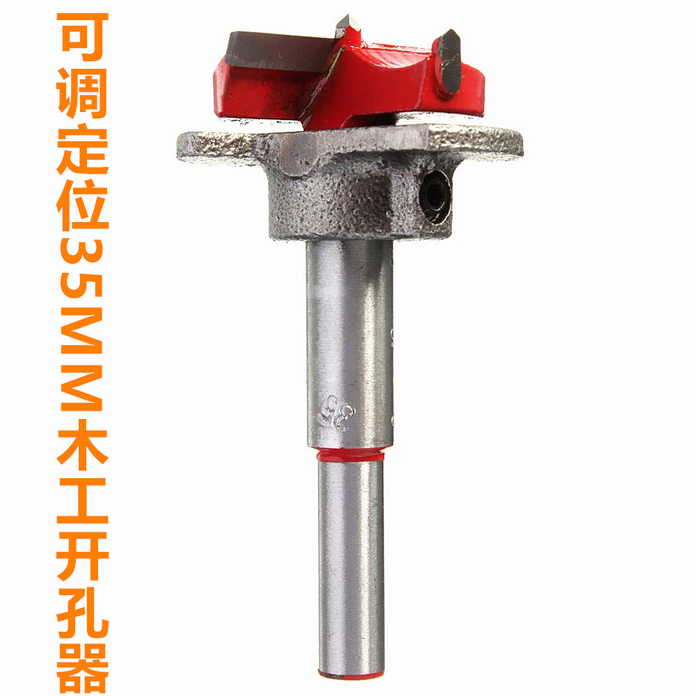 Hard alloy woodworking hole opener, positioning woodworking drill bit, flat wing drill, hinge and hinge special hole reamer 35mm full image