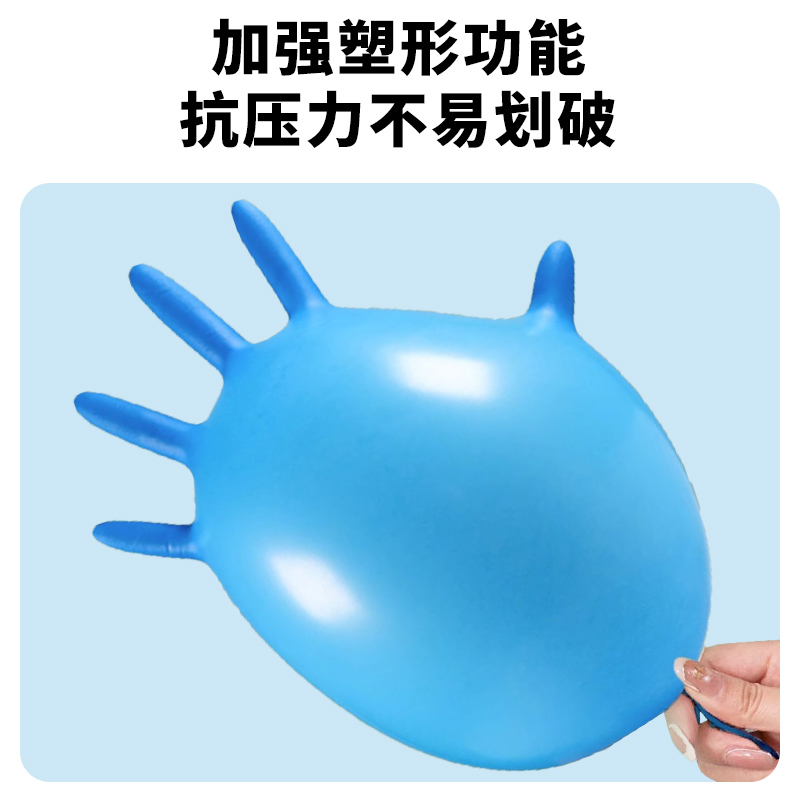 蓝色一次性丁腈民用手套护臂款 防滑耐磨舒适透气 Specification image