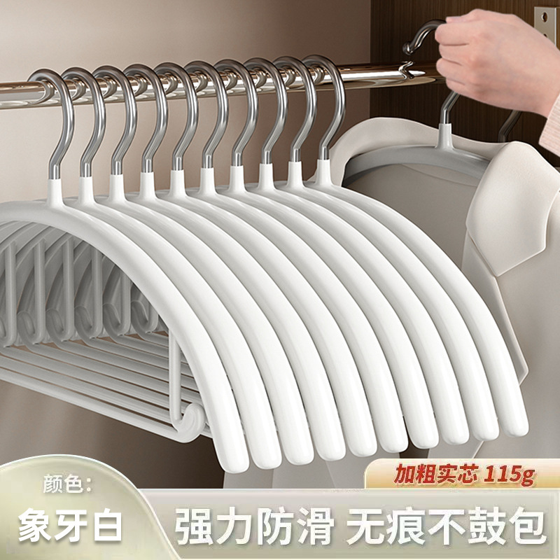 半圆不锈钢衣架挂衣家用防肩角不起包衣服撑子学生宿舍阳台晾衣挂 undefined