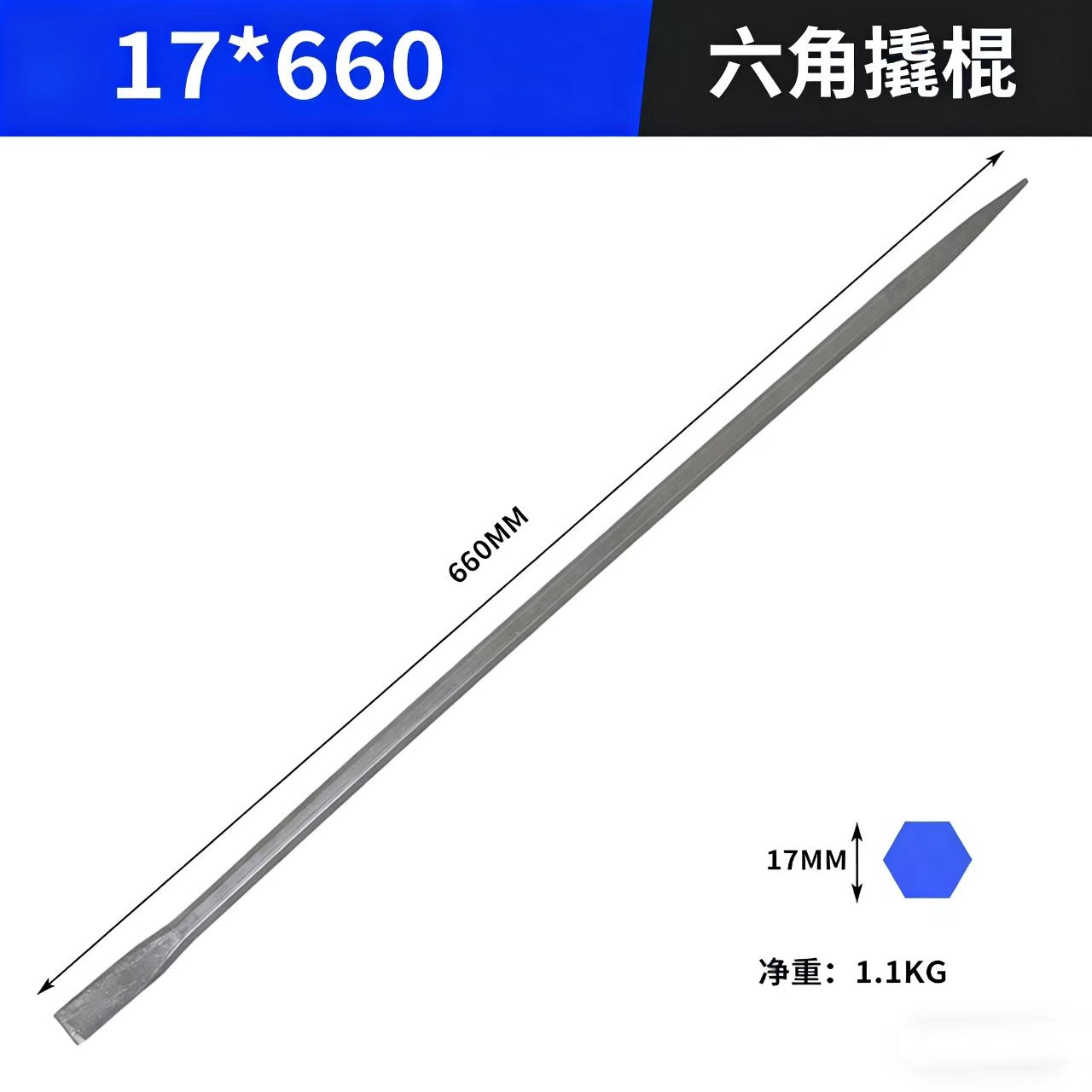 Chisel, flat chisel, concrete chisel, drill tool, steel chisel, hand chisel, iron station tool, rock-breaking wedge, flat chisel undefined