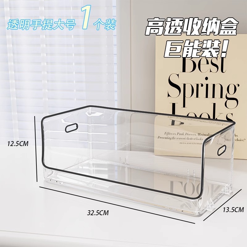 Desktop storage box, slanted acrylic transparent open storage basket, stackable mask drawer, snack shelf undefined