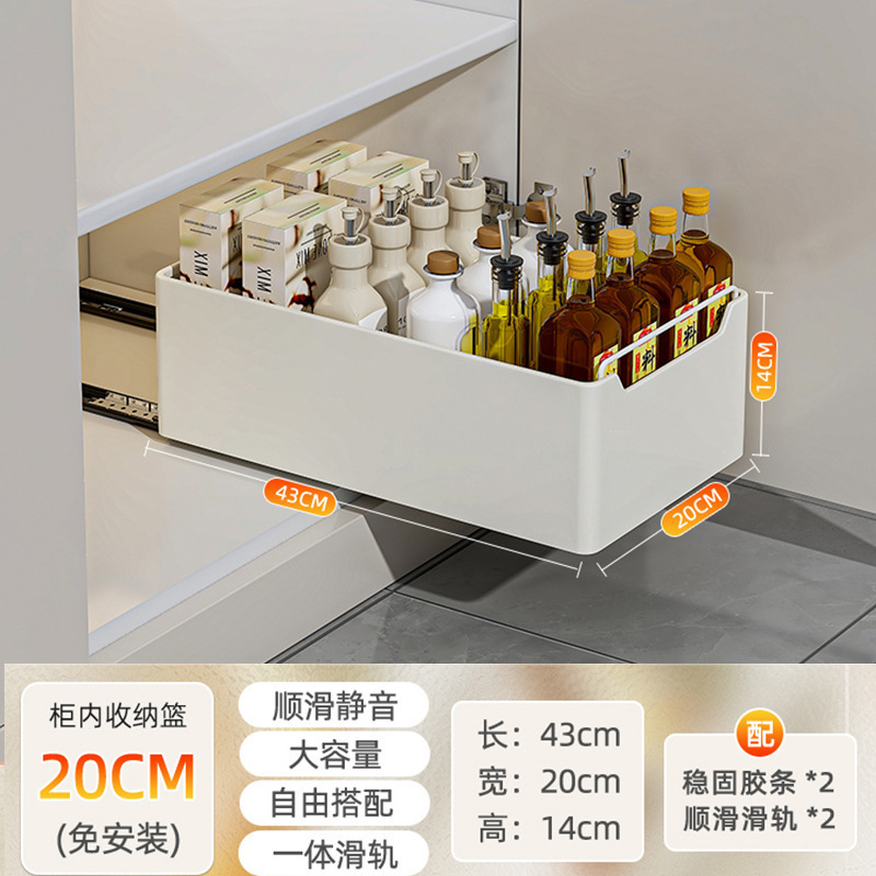 Non-drilling kitchen pull-out storage rack, sink, pull-out basket, cabinet, sliding rail, drawer, storage box, seasoning rack undefined