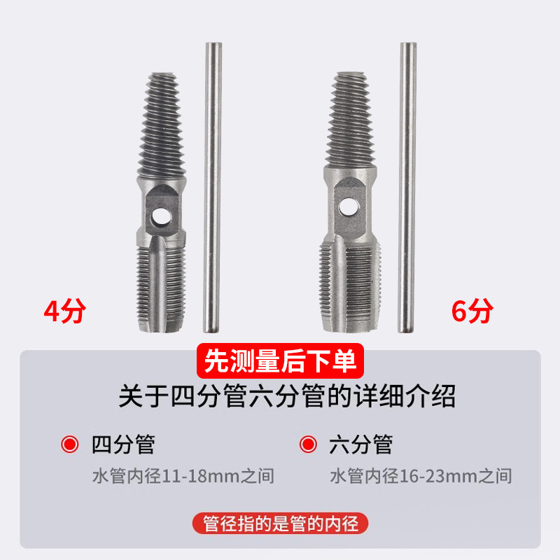 Broken thread remover, 4-point and 6-point faucet Angle valve tap repair, reverse thread and reverse thread, pipe broken thread screw remover details Picture