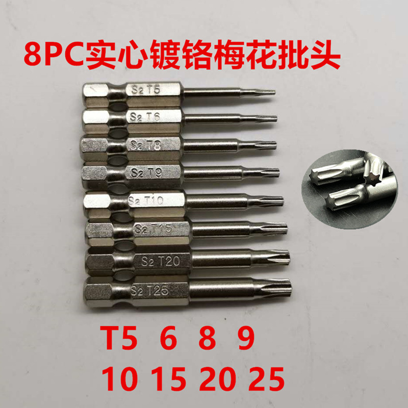 S2 set 1/4 plum blossom screwdriver with holes, magnetic hand drill, electric screwdriver, pneumatic screwdriver Application Scenario
