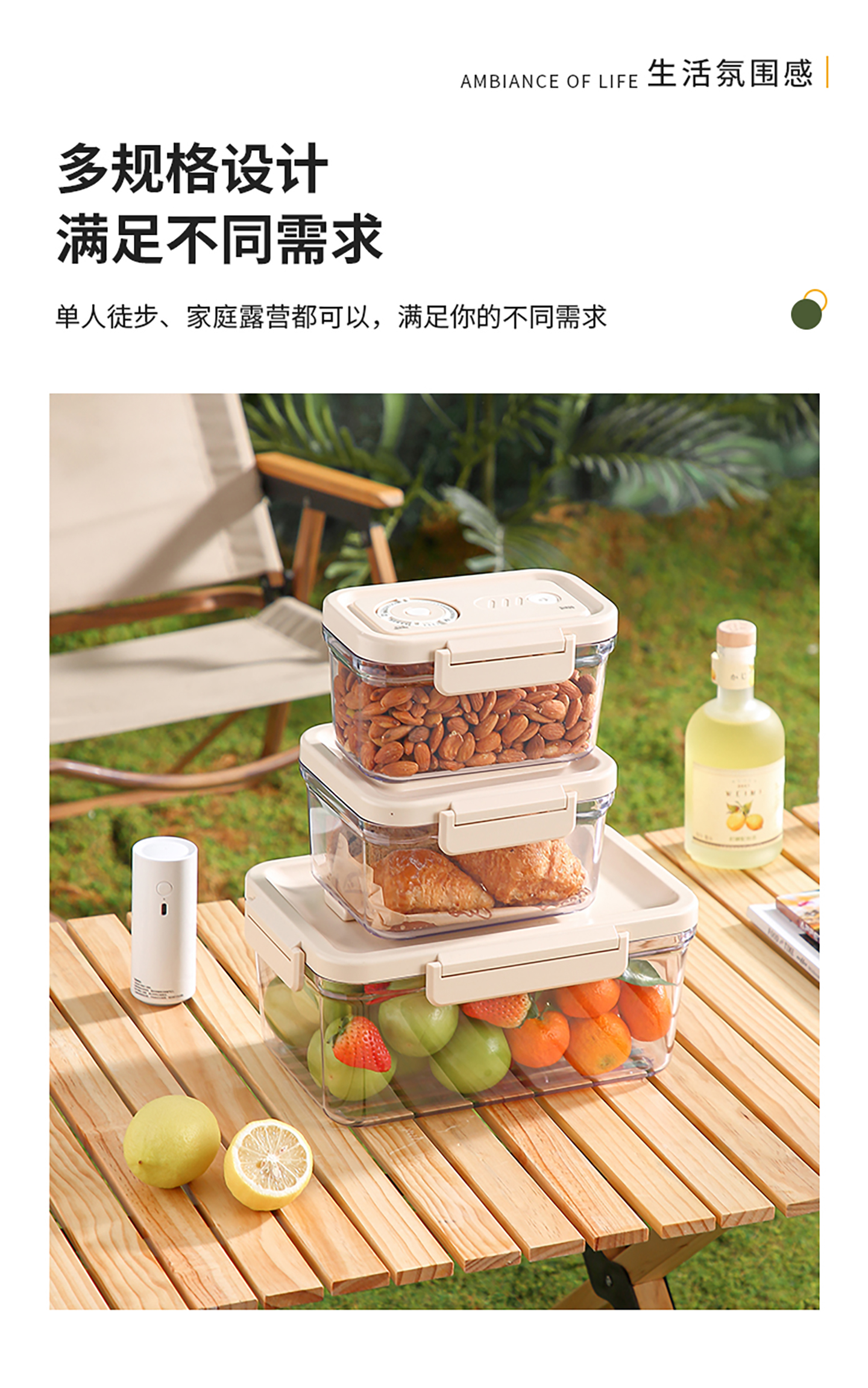 【CL】25Q4#6558-6568甄鲜真空保鲜盒（1320ml）1.32L 白+卡其 混详情8