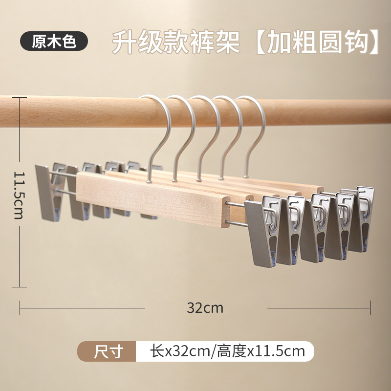 Rotating solid wood clothes hanger, home clothes hanging rack, anti-slip and traceless storage, special clothes drying rack for clothing stores and hotels undefined